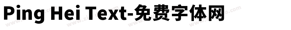 Ping Hei Text字体转换